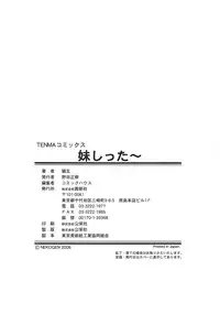 [Nekogen] Imouto Sitter