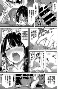 COMIC Anthurium 2019-02 [Digital]