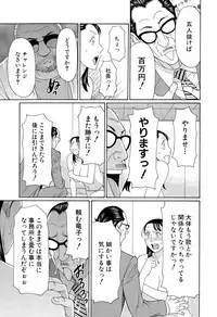 COMIC Mugen Tensei 2015-10