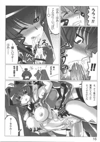 (C75) [LEYMEI] TWIN STRIKE (MUV-LUV)