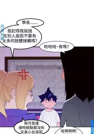 他的那裏1-36完结【中文】韩国