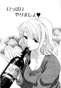 [Azuma Tesshin] Kanojo mo Darling - She is Darling