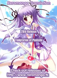 [E-musu Aki] Poolside no Yuuwaku (Temptation of Pool Side) [English]