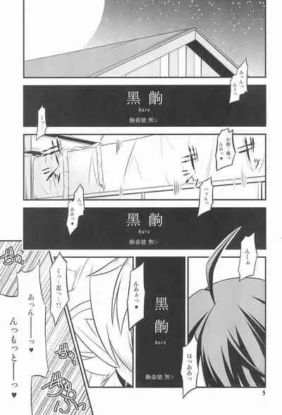Shinobu Midnight