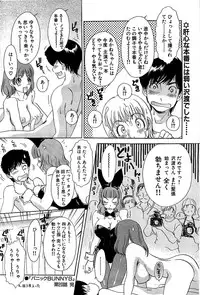 Comic Bazooka 2008-06