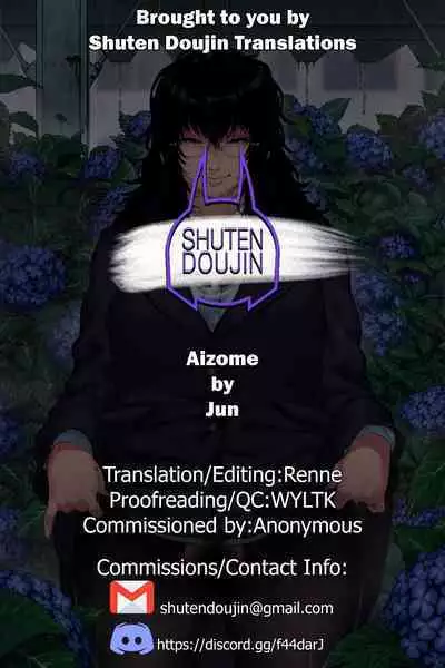 Aizome