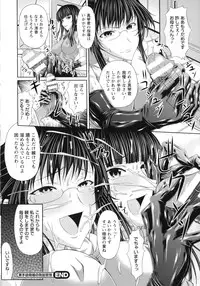 [Shindou Hajime] S Otome × M Danshi no Gyaku Zeme Ganbou