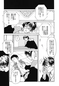 [Machida Hiraku] Genkaku Shousetsu [Digital]