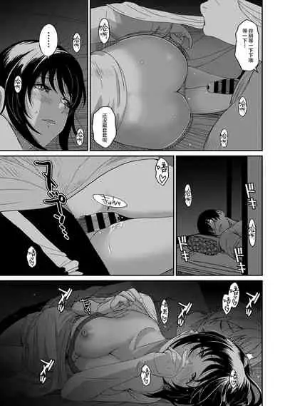 Rarefure Ch. 01~30