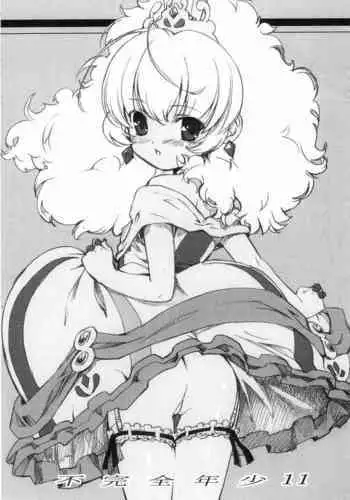 Fukanzen Nenshou