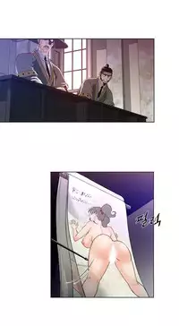 Perfect Half Ch.1-23 (English) (Ongoing)