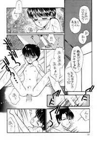 [Pascal Kikaku (Morii)] Pretty! 1+2+3