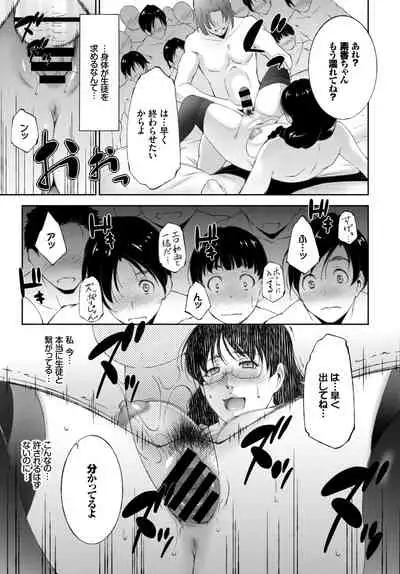 COMIC BAVEL 2019-06