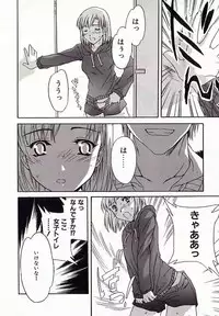 [Anthology] I.D. Comic Vol.4 Haisetsu Shimai