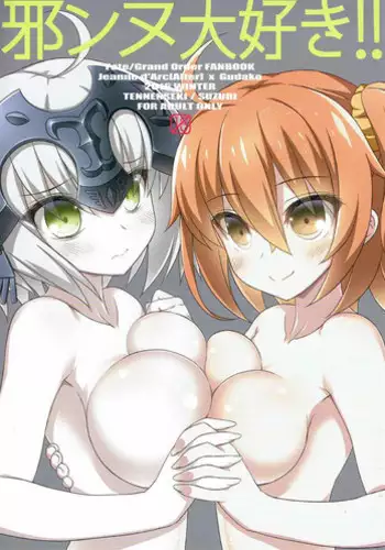 そらのあすとれあ