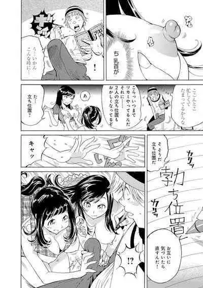 Saimin Harem