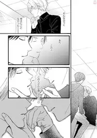 GATEAU 2018-03