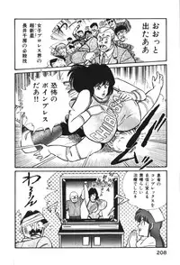 [Inui Haruka] Ogenki Clinic vol. 1