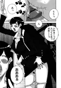 [Nerima Yoshito] Deka Chichi