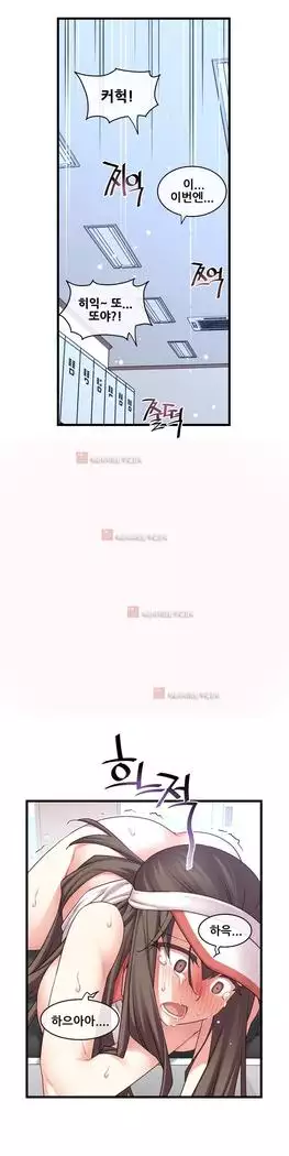 Master in My Dreams Ch.90-131