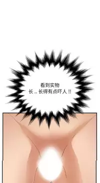 继母 1-8 Chinese