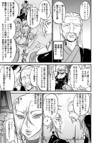 [Anthology] Angel Club MEGA Vol. 10