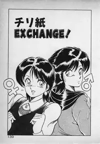 [Rusher Veraku] Mayonaka no A Shiteiseki