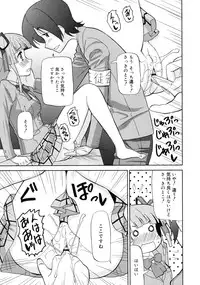 COMIC RiN 2011-07