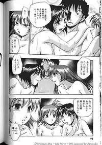 [Kirara Moe] Idol Party