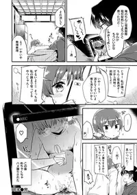 [Momoko] Rabbit Paradise [Digital]