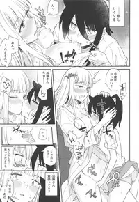 MokoMote Ecstasy