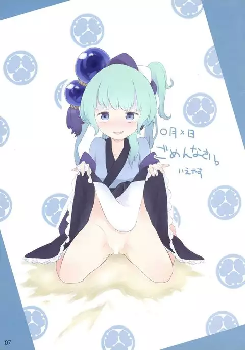 Sengoku Chijoku Collection