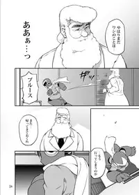 [Web再録] メタブルのエロ本２冊・他