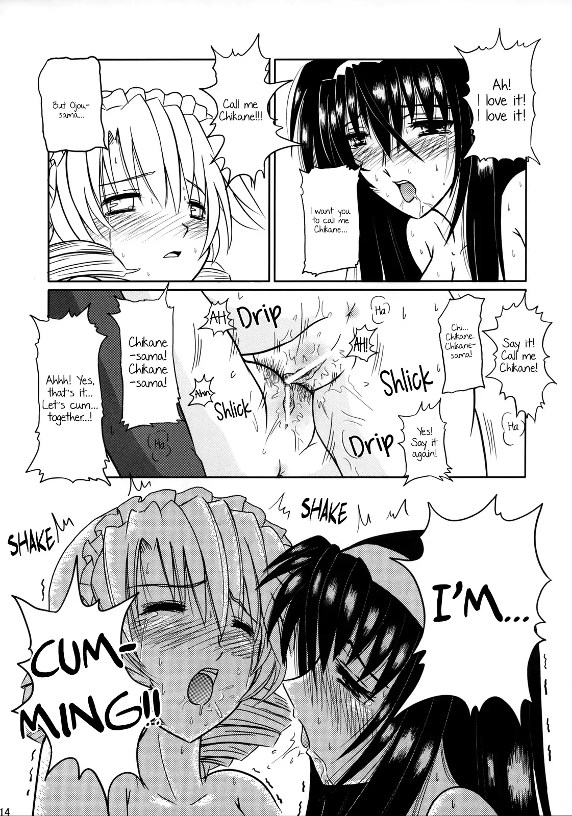 Tsuki no Serenade