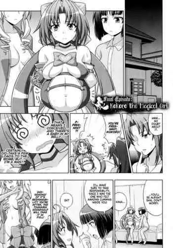 [chaccu] Mavukare Mahou Shoujo! Change of Heart Ch. 1 [English]