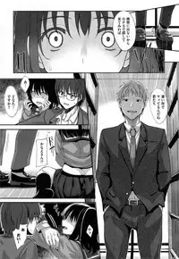 [Akino Sora] Egao o Sakasete Ch. 1-3