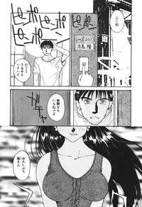 [Yoshida Kei] MEANT TO BE