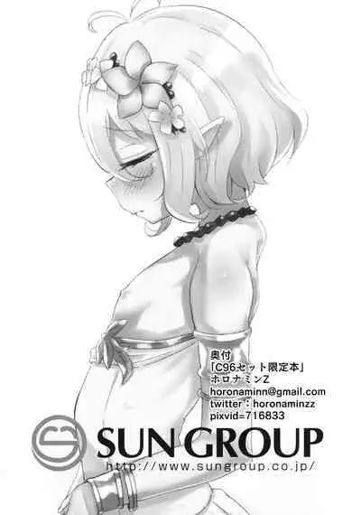 C96 Set Genteibon