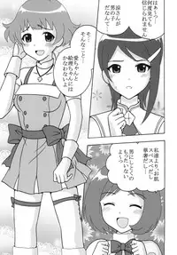 (C77) [St. Rio (Various)] The Idolm@meister Deculture Stars 1 (THE iDOLM@STER)