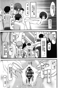 [Charu] Roshutsu Shoujo Yuugi Mishima Hikaru no Seiheki Jou [Chinese]