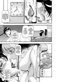 [Azuki Kurenai] Mrs no Kokuhaku - The confession of Mrs [English]