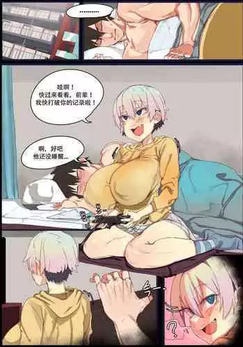 "Magi Waltentacle"