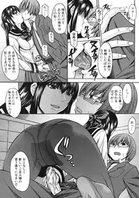 COMIC MUJIN 2012-01