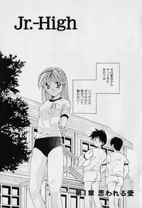 [Seguchi Takahiro] Chat Shiki Renai jutsu