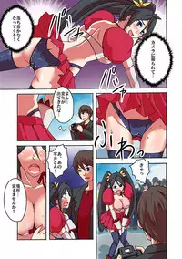 [Yonekura] Kaikan!? Mukidashi Saimin Lens