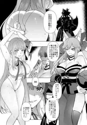 アイちゃん＆チアちゃん＆ジト目ちゃんたわわ総集編II＋描き下ろし