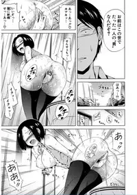 [Akatsuki Myuuto] Lovemare♥ Joshou Classmate Doujin+Ch.1-8 [Digital]