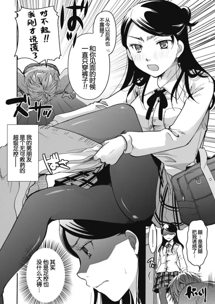 My Boyfriend Can Convert Denier to Decitex