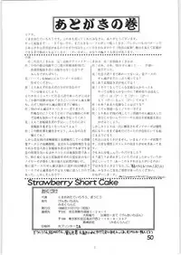 Strawberry Shortcake (Magic Knight Rayearth)