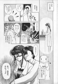 [Anthology] Kemono Land